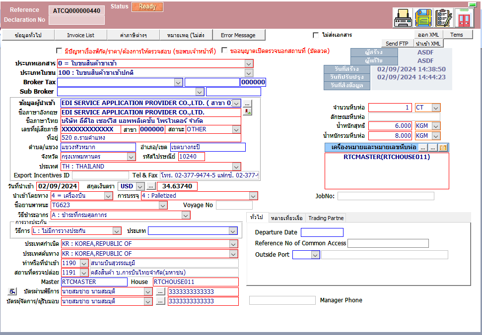 Control Improt Declaration